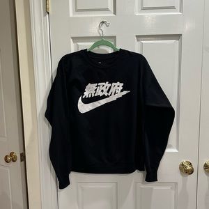 "Nike" black crew neck